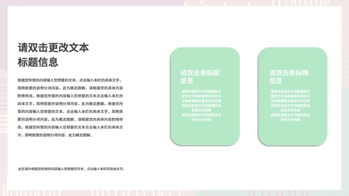 紫色水彩风初高中教学PPT模板