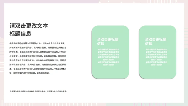 紫色水彩风初高中教学PPT模板
