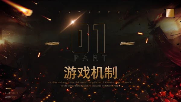 最强王者等你来战电竞主题通用PPT模板
