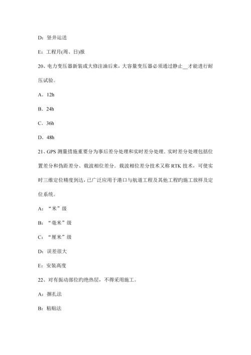 2023年西藏上半年一级建造师工程法规合同订立的条件考试题.docx