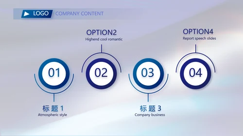 蓝色大气银行信贷管理工作总结PPT动态模板