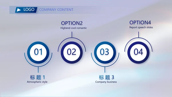 蓝色大气银行信贷管理工作总结PPT动态模板