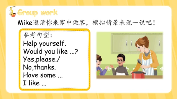 Unit 2 Dinner is ready Fun&Song time精品课件(共21张PPT)