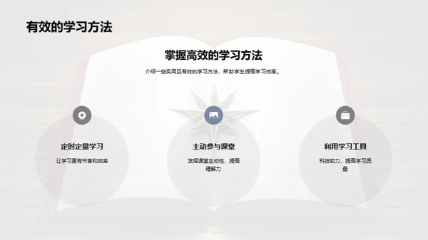 学习巡航 新征程