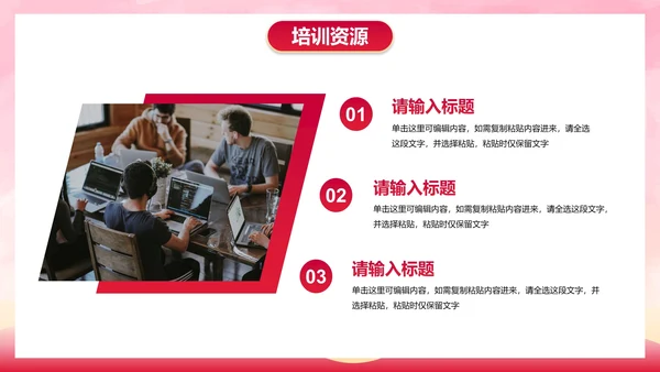 卡通插画青年志愿者行动主题科普PPT模板