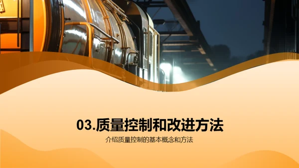 简约风其他行业学术答辩PPT模板