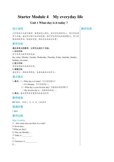 【轻松备课】外研版初中英语七年级上Starter Module 4 Unit 1教学详案