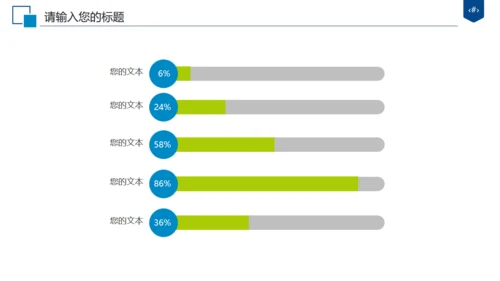 太平洋保险公司年终工作总结汇报通用PPT模板