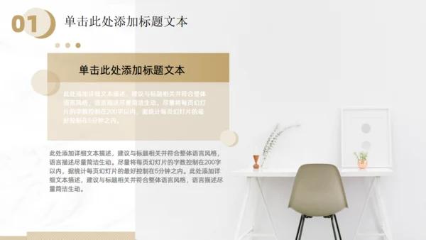 白金云纹大理石质感工作总结汇报通用PPT模板