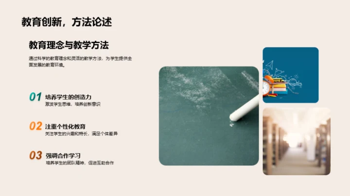 五年级全面学习指导