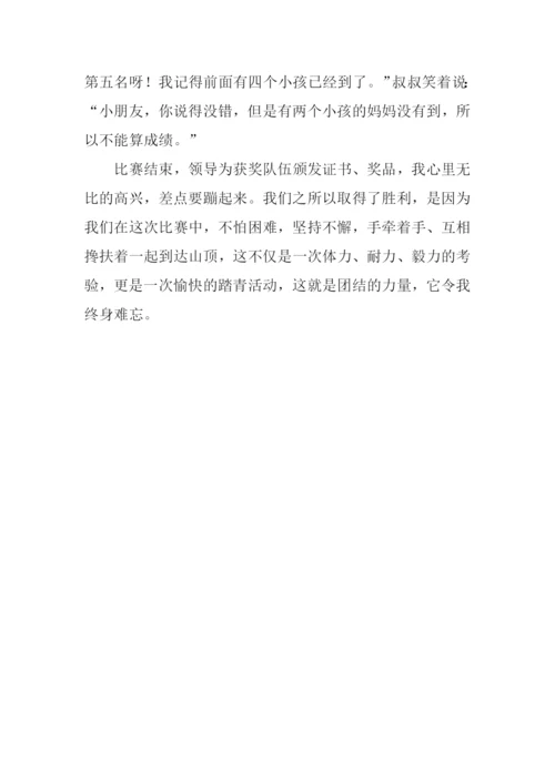 最难忘的一件事.docx