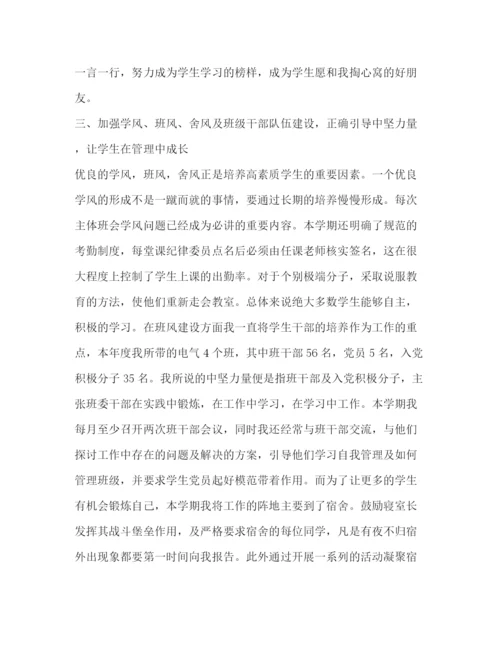 精编之辅导员工作总结范文2.docx