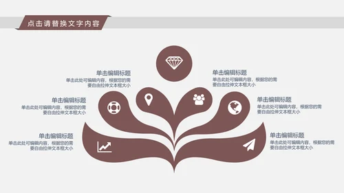 古典时尚少数民族风情民族风图案传统文化ppt模板