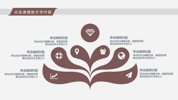 古典时尚少数民族风情民族风图案传统文化ppt模板