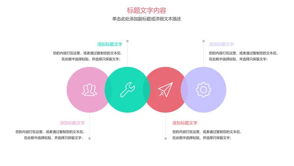 唯美清新瑜伽健身瑜伽舞蹈培训PPT模板