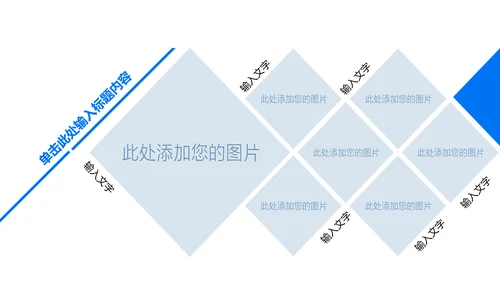 时尚大气西藏旅游文化景点介绍宣传画册PPT模板