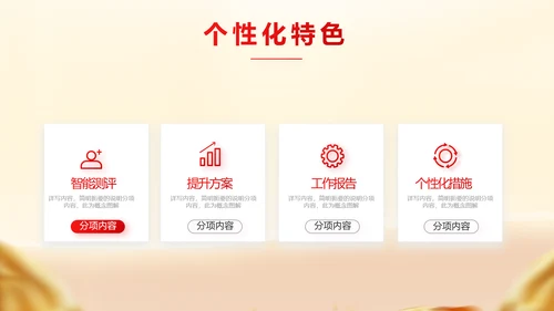 商业融资计划书商业计划书动态PPT
