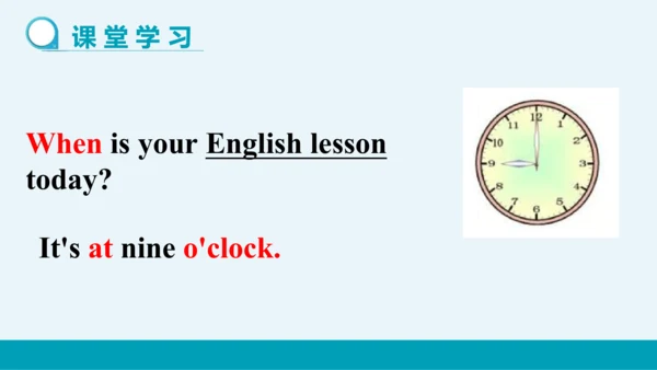 【轻松备课】外研版初中英语七年级上Module 5 Unit 1教学课件