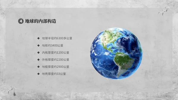 灰色复古简约插画512全国防灾减灾日防震减灾安全通行宣传课
