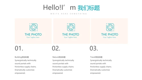临床护理用药安全动态PPT