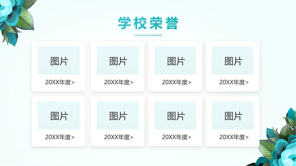 蓝色水彩风高中班主任述职报告PPT动态模板