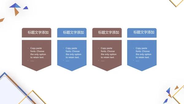 个人简历发展规划述职汇报PPT模板