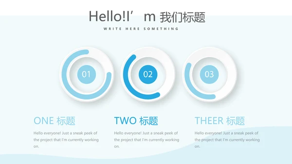 蓝色简约医生述职报告动态PPT