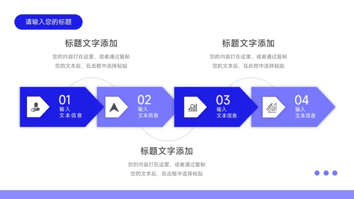 蓝色多图部门工作总结PPT模板