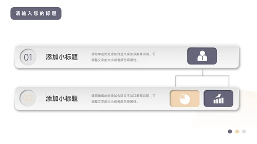 蓝金商务实用活动执行方案汇报PPT模板