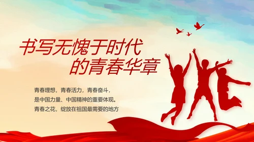 蓝色党支部年终工作总结汇报计划学习教育PPT