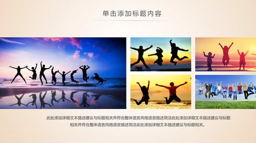五四青年节团委共青团工作总结汇报PPT