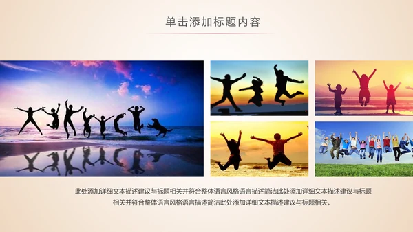 五四青年节团委共青团工作总结汇报PPT