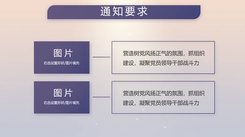 八一部队军事工作总结汇报动态PPT模板