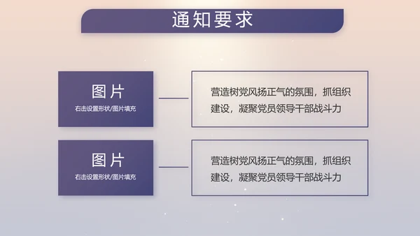 八一部队军事工作总结汇报动态PPT模板