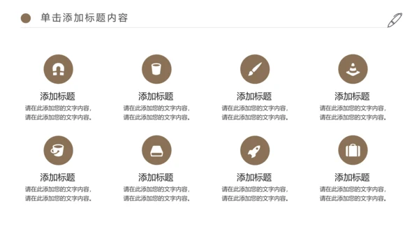 唯美读书分享会书香中国好书推荐阅读PPT模板