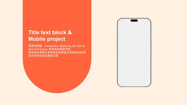 紫色扁平风大学生自我介绍PPT