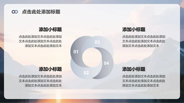 灰色简约风无人机产品发布介绍PPT模板