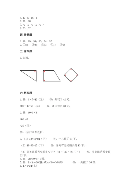 小学数学二年级上册期中测试卷带答案下载.docx