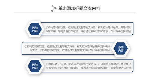 大气微立体公安警察工作汇报PPT模板