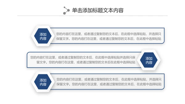 大气微立体公安警察工作汇报PPT模板