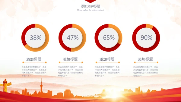 妇联三八妇女节年终工作总结汇报PPT模板