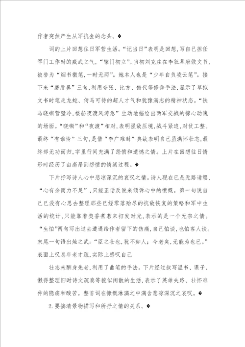 1一6年级必背古诗100首