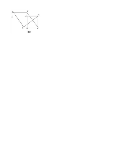 八年级下册数学期末考试试卷(含答案) (3).docx