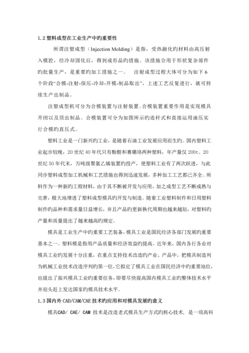 放大镜优质课程设计专项说明书.docx