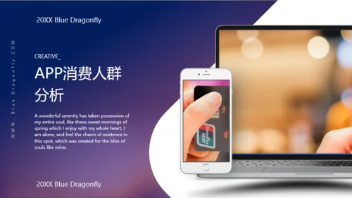 商务立体质感管理分析报告通用PPT模板