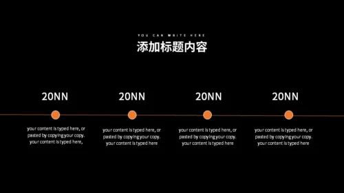 父亲的大手和我的小手通用PPT模板