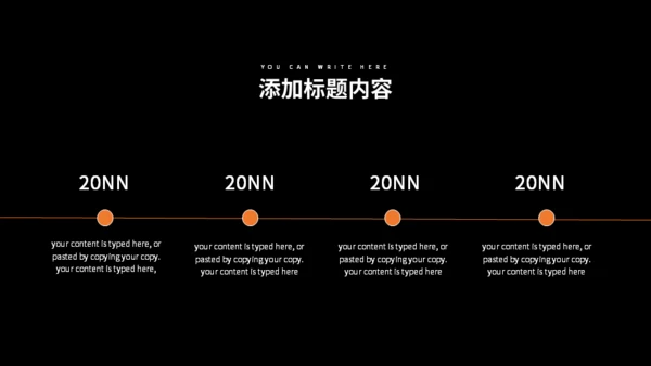 父亲的大手和我的小手通用PPT模板