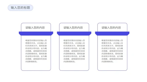 简约风医护总结汇报PPT模板