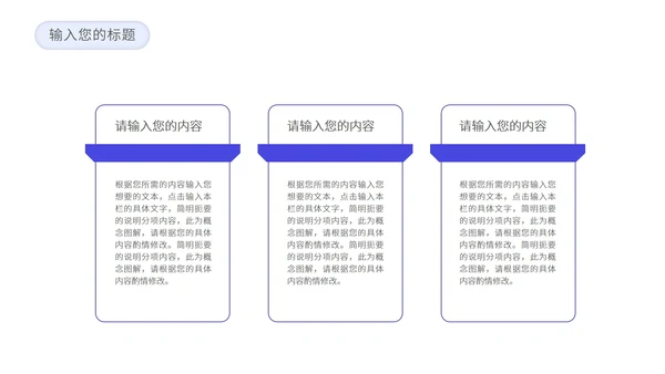 简约风医护总结汇报PPT模板