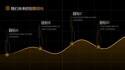 商务风递进关系流程关系4项PPT单页